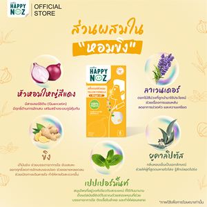 Aceite Refrescante Nasal Happy Nose para Adultos, Fórmula con Aroma a Jengibre - Product Image 3
