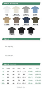 Collection d'été 275gsm T-shirt ample en coton épais T-shirt à manches courtes à épaules tombantes pour hommes - Product Image 3