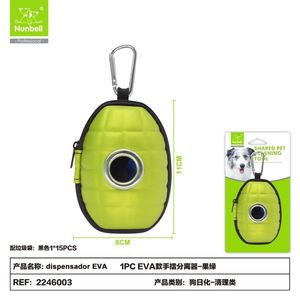 เครื่องจ่ายขยะรูประเบิด EVA สำหรับสุนัข 1 ชิ้น ผลิตภัณฑ์กำจัดของเสียสัตว์เลี้ยง - Product Image 2