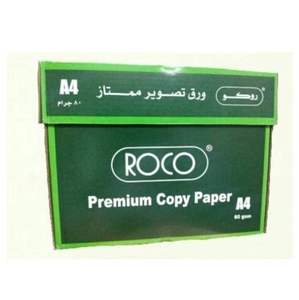 ROCO Premium <b>Copy</b> <b>Paper</b> White A4 80 Gsm 500 Sheets/Pack 5 Pack Box Set Premium Printing <b>Paper</b> for Sale - Product Image 1