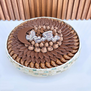 โรงงานขายส่งหรูหรารอบชามช็อคโกแลต MOP ฝัง Handcrafted ถาดเป็นมิตรกับสิ่งแวดล้อม Ramadan คารีมวันหยุด Gifting อาหารเย็น - Product Image 1