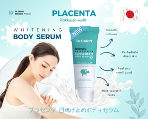 Dr.darin Organic Factory SPF 50 +++ ครีมว่านหางจระเข้นมฮอกไกโดขาวไวท์เทนนิ่งเซรั่มปกป้องผิวคอลลาเจน - Product Image 3