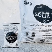 Solix Food Grade Refined Sea Salt Powder 99.9% 500g White Iodine Optional 30/70 Ppm 24 Months Shelf Life Egypt Dry Storage