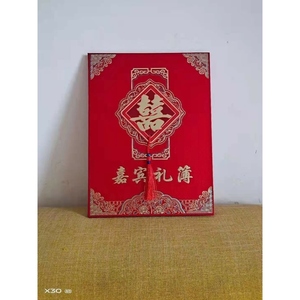 สมุดบันทึกของขวัญไม้สำหรับแขกในงานขึ้นบ้านใหม่ - Product Image 3