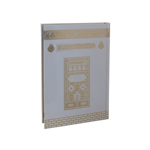 Lot de 40 couvertures de livres E058KB, format moyen, Coran sacré avec motif Kaaba, couleurs blanc et rouge-noir, 16,5x24cm, scellées - Product Image 2