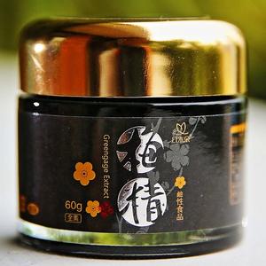 JIMUDUO Healthcare Supply Extrait de prune verte pour concentré 60g pour lueur de l'intérieur - Product Image 6