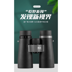 10x42 ED - Product Image 3