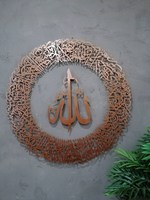 Miroir mural islamique moderne, couleur et forme personnalisées, grande calligraphie arabe, décoration de maison musulmane, cadre en bois MDF et fer, épaisseur 12 mm