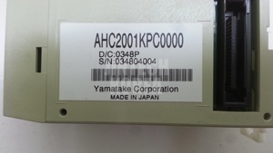 8246) [มือสอง] ยามาทาเกะ AHC2001KPC0000 - Product Image 5