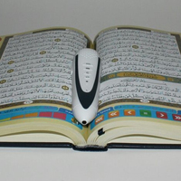 Quran pena Baca Al Huda OEM Pashto dan Dari buku Digital pembaca pena Quran