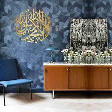 Art mural islamique Art mural islamique décoration intérieure Art mural islamique - Product Image 5