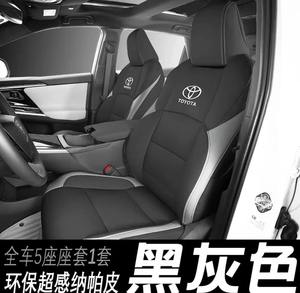 Cojín de coche de alta calidad, decoración interior de lujo profesional, funda de asiento de coche para TOYOTA/<span class=keywords><strong>Hyundai</strong></span> - Product Image 5