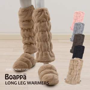 Calentador de piernas largas SDS Boappa Beige/Negro/Marrón/Gris/Rosa Ancho máximo 22,5 cm Longitud Aprox. 47cm para fiestas - Product Image 1