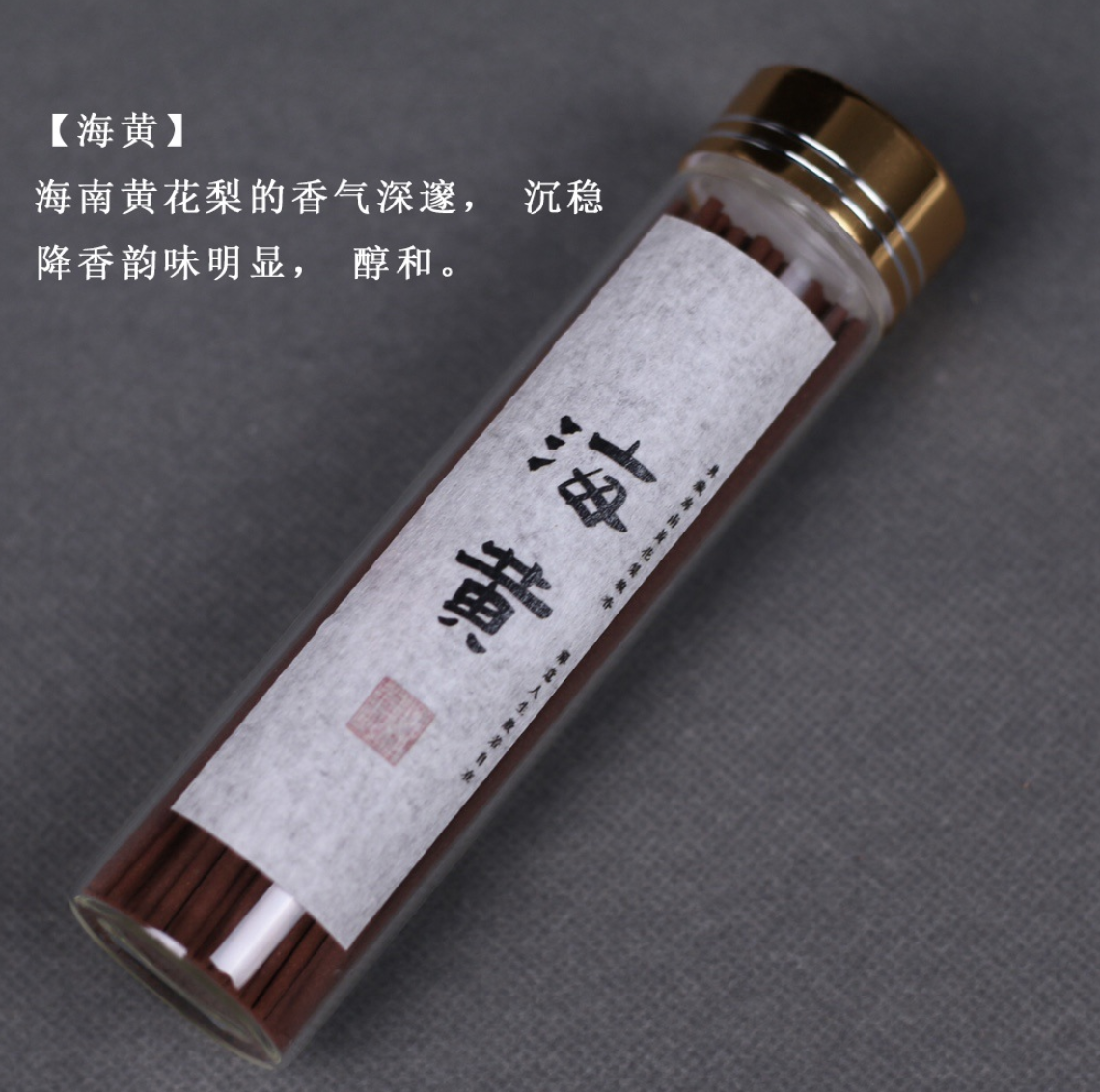 Short-sleeved yellow 20g