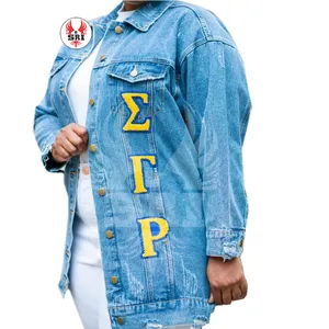 Sigma Gamma Rho Sorority Embroidery Women Denim Jeans Jacket | ZPB Sorority Embroidered Women distressed denim jean jackets