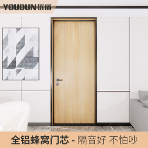 <span class=keywords><strong>Puerta</strong></span> interior de aleación de <span class=keywords><strong>aluminio</strong></span> y madera de estilo oscilante de diseño moderno para hoteles <span class=keywords><strong>Cierre</strong></span> magnético y resistente a impactos con funda enchufable - Product Image 5
