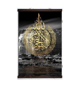 Art mural tendance, affiches de calligraphie arabe, décoration de salon, œuvre d'art murale, art islamique, Eid - Ramzan - Product Image 3