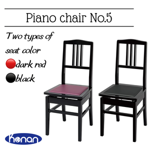 Venta al por mayor de lujo pequeñas sillas de piano de madera para exteriores únicas y ajustables para adaptarse perfectamente a precio bajo OFERTA ESPECIAL - Product Image 4