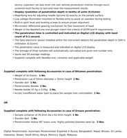 Pénétromètre numérique EIE haute précision pour l'essai du bitume, de la graisse, de la cire et du pétrole, entièrement automatique, garantie 1 an, 15/10 pouces
