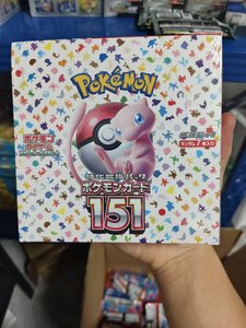 Boîte de boosters de cartes en papier Pokémon TCG Sv2a 151, version japonaise, en cuir véritable, scellée d'origine, pour collectionneurs - Product Image 4