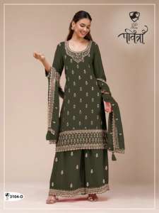 ชุดสีชมพู Sharara ชุดเดรสผ้าจอร์เจียสำหรับงานปักลายดอกไม้บานชุดเดรสทำงานผลิตในราคาถูกจาก Royal Export - Product Image 5