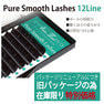 Cils naturels en soie et fibre PBT coréenne de qualité supérieure, style naturel, 12 rangées, courbure J, épaisseur 0,15 mm, longueur 8 mm, effet pur et lisse - Product Image 1