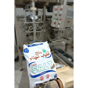Atyab Sinai 250g Iodized Table Salt Top Grade Premium Quality Refined Fine Powder Halal Certified 99% Purity Bulk Bag Sachet <b>Box</b> - Product Image 4