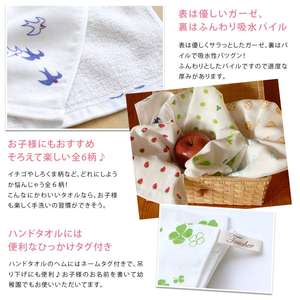 [En gros Produits] Osaka Japon Imprimé Gaze Serviette 100% Coton Serviette De Bain 60cm * 125cm D'origine Design Mignon Doux Faible QUANTITÉ MINIMALE DE COMMANDE Coccinelle - Product Image 5