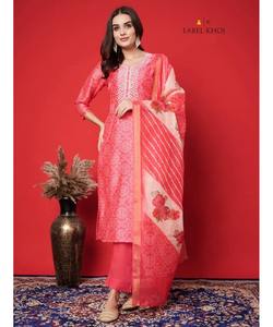 ชุดคุर्ตา/คุर्ติ ผ้าโพลีเอสเตอร์ ระบายอากาศได้ดี สไตล์อินเดีย-ปากีสถาน สำหรับผู้หญิง สีขาว พร้อมงานปักสวยงาม ขนาดสั่งตัดได้ - Product Image 2