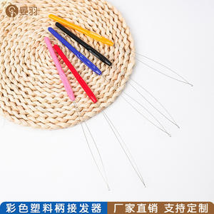 <span class=keywords><strong>Enhebrador</strong></span> <span class=keywords><strong>de</strong></span> hilo <span class=keywords><strong>de</strong></span> mechones <span class=keywords><strong>de</strong></span> plástico <span class=keywords><strong>de</strong></span> varios colores más barato al por mayor para coser a mano <span class=keywords><strong>enhebrador</strong></span> <span class=keywords><strong>de</strong></span> aguja fácil para pistola <span class=keywords><strong>de</strong></span> mechones - Product Image 3