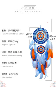 Attrape-rêves mandala coloré au crochet avec plumes, décoration murale bohème, ornement circulaire pour chambre à coucher, cadeau - Product Image 6