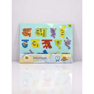 ตัวต่อเสียงพยัญชนะไม้แบบอินเทอร์แอคทีฟสำหรับเด็ก - Product Image 1