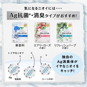 แผ่นแปะเพื่อสุขภาพช่วยการนอนหลับ ลอริเออร์ คิเรย์ สไตล์ ฟลอรัล คาโมมายล์ 72 ชิ้น - Product Image 6