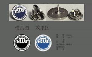 Équipe de communication <span class=keywords><strong>SIU</strong></span> - Badge <span class=keywords><strong>SIU</strong></span> : Logo personnalisé, métal avec impression blanche et bleu marine 287c. Butterfly Back. Épinglette - Product Image 1