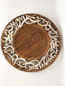 Plateau en bois avec calligraphie arabe Design islamique élégant parfait pour le ramadan Iftar servant des dattes bonbons et décoration intérieure - Product Image 5