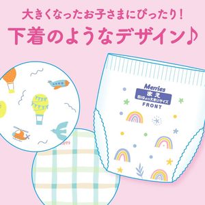 Couches-culottes jetables XXL32 à haute absorption, fabriquées au Japon, pour l'apprentissage de la propreté, en coton de qualité et matériau PP, prix de gros - Product Image 5