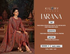 Collection Tussar Silk Salwar Kameez Catalogue complet disponible au tarif de gros, collection premium au tarif de gros. - Product Image 5