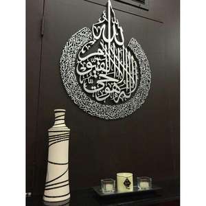 Nuevo hogar saludos regalo Metal Arbi caligrafía artes Interior decorativo árabe pared arte Venta caliente Metal islámico Fresco para Eid - Product Image 1