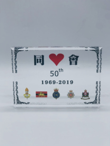 Prix du bloc rectangulaire en acrylique transparent personnalisé Trophée personnalisé pour la reconnaissance d'entreprise, l'appréciation des employés et les cadeaux d'événements - Product Image 5