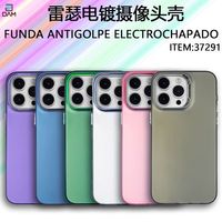 Funda de Color Puro a Prueba de Golpes, Electrochapada, TPU+PC para 11
