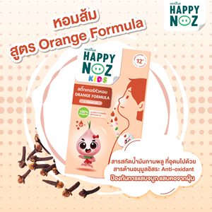 Parches Nasales y Corporales Happy Noz Kids Detox PM2.5 con Aroma Cítrico Relajante - Product Image 3
