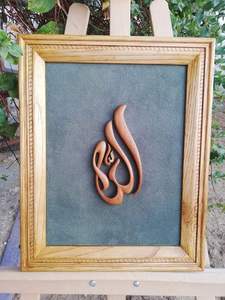 Colgante islámico RAMADN EID AYTUL KURSI pared RAMADAN decoración islámica madera Murales Pared musulmana Mural decoración y Corán Mural - Product Image 3