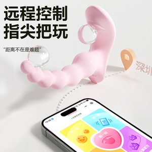 Perles anales intelligentes, plug anal vibrant, jouet sexuel pour adultes, 150/boîte - Product Image 1