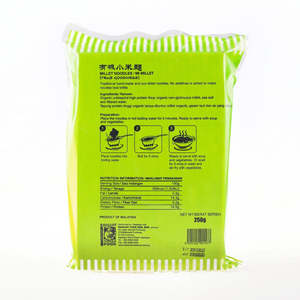 Nouilles de millet rayonnantes - Alternative saine aux pâtes sans gluten - Product Image 4