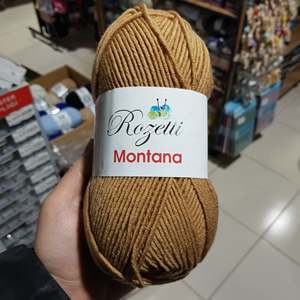 Himalaya Montana 155-75 Fil Lait Café Couleur Tissu Doux et Durable - Product Image 1