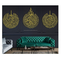 Arte de pared islámico, decoración acrílica de madera, colgante Ayatal Kursi, caligrafía árabe, decoración islámica, decoración musulmana para el hogar, regalos de RamadanEid