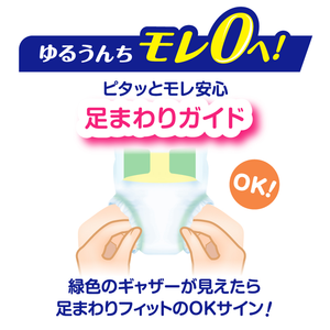 El más nuevo hecho en Japón de alta calidad KAO M54 pañales desechables pañales para bebés al por mayor a granel para la venta - Product Image 3