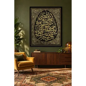 Impression sur toile Fida Gold Rumi Border Black Oval Calligraphy Panel - Product Image 1