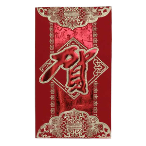 Tarjeta de Invitación de Graduación con Sobre Rojo, Tarjeta de Celebración para Inauguración de Casa y Eventos Académicos - Product Image 4