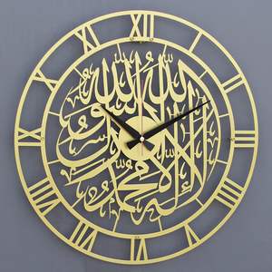 High Quality First Kalima Arabic Calligraphy Metal Analog Wall <b>Clock</b> Latest Design Islamic Decorative Silent <b>Clock</b> for Wedding - Product Image 5